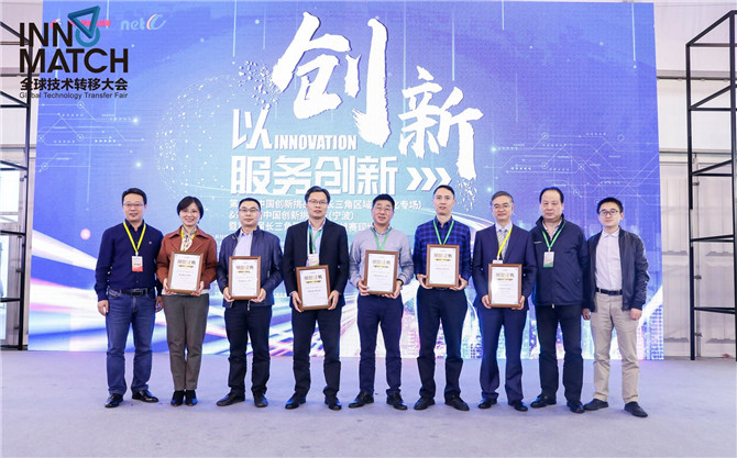祝賀國瑯機器人榮獲第五屆創新挑戰賽（寧波）TOP10技術需求獎